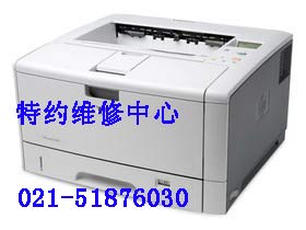 HP5200n打印机上海快车维修服务中心