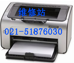 HP1008打印机上海快车维修服务中心
